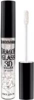 Luxvisage Блеск для губ DRAGON GLASS 3D volume тон 04 Frozen 2,8 г