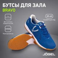 Бутсы зальные Jögel Bravo синий, JSH103 (39-45) 1/10 - 42