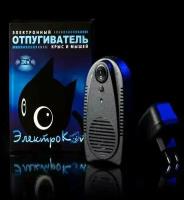 Электрический отпугиватель 200 м2 грызунов, мышей и крыс Electro Kot Classic