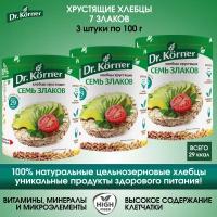 Хлебцы Dr.Korner Семь злаков, 3 упаковки по 100г