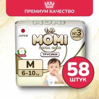 Подгузники-трусики Momi Ultra Care M (6-10 кг) 58 шт