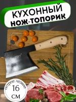 Топорик кухонный для мяса