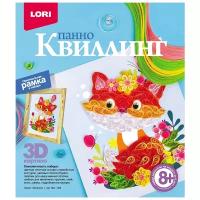 LORI Набор для квиллинга. Пано Лисенок Квл-029