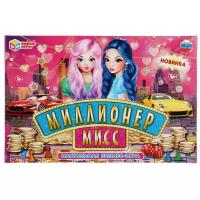 Настольная игра Умные игры Миллионер Мисс