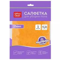 Салфетка для мытья пола OfficeClean 