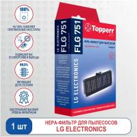 Topperr HEPA-фильтр FLG 751, черный, 1 шт