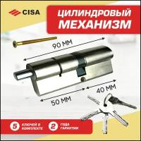 Цилиндровый механизм (личинка замка) Cisa Asix OE302 L90:40*50 (Никель)