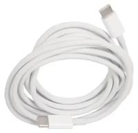 Кабель для блоков питания для Apple USB-C 87W (2 м) MLL82ZM/A