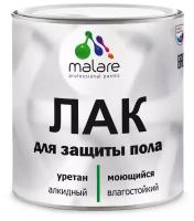 Лак Malare Professional для пола, паркета и ламината, для дерева и минеральных поверхностей, алкидно-уреатновый, высокопрочный, прозрачный, глянцевый 0.9 кг