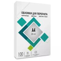 Обложки гелеос А4 