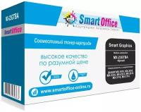 Тонер-картридж MX-23GTBA для SHARP MX-1810, MX-2010, MX-2310, MX-2314, MX-2614, MX-3110, MX-3114, совместимый, чёрный (18000 стр.)