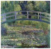 Репродукция на холсте Пруд с лилиями (The Water-Lily Pond) Моне Клод 31см. x 30см