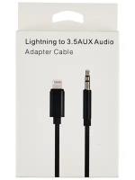 Кабель Audio AUX Lightning to mini jack 3.5 mm