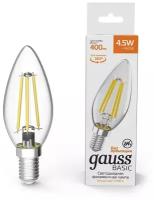 Лампа светодиодная Gauss Basic Filament 1031115