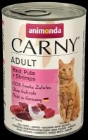 Animonda Carny для кошек 