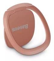 Невидимое кольцо-держатель Baseus Invisible Phone Ring - Tarnish (SUYB-0A, SUYB-0S) (rose gold)