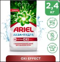 Стиральный порошок Ariel Extra OXI Effect, 2.4 кг