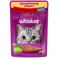 Влажный корм для кошек Whiskas с говядиной, с индейкой (паштет)