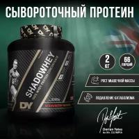 DY Nutrition SHADOWHEY 2000g (STRAWBERRY BANANA), Протеин, Концентрат 2000 грамм, Белок (Клубника-Банан)