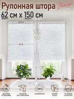 Рулонные шторы Финик, белый, 62х150 см
