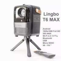 Портативный проектор Lingbo Projector T6 MAX 1920x1080 (Full HD), черный