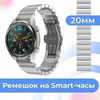 Металлический ремешок для часов Samsung Galaxy Watch, Huawei, Honor, Amazfit, Xiaomi, Garmin, Fossil / 20 mm / Блочный стальной браслет / Серебро