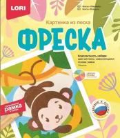 Фреска. Картинка из песка 