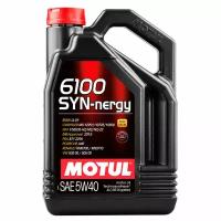 Масло моторное Motul 6100 SYN-NERGY 5W-40 (4л) MOTUL-6100SN-5W40-4L