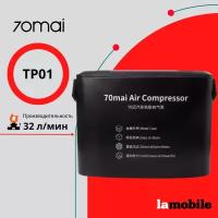 Автомобильный компрессор 70mai Air Compressor черный