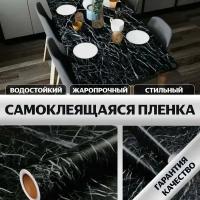 Самоклеющаяся пленка для мебели, защитная ПВХ плёнка алюминиевая для кухни и мебели