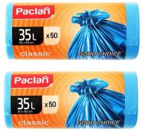 Мешки для мусора 35 литров 100 штук (2 упаковки) CLASSIC Paclan