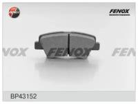 Дисковые тормозные колодки задние Fenox BP43152 (4 шт.)