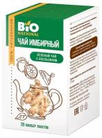 Чай зеленый Bio National, цитрус, имбирь, 20 пак