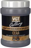 Защитная восковая эмульсия для декоративных штукатурок VGT Gallery Cera (0,2кг)