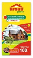 Защита от муравьев. Средство от муравьев. Гранулы от садовых муравьев. 100гр