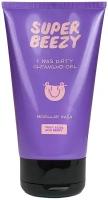 Super Beezy Мицеллярный гель для умывания I Was Dirty Cleansing Gel, 150 мл