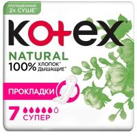 Гигиенические прокладки Kotex Natural Супер, 7шт