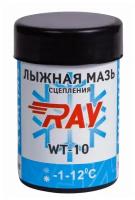 Лыжная мазь RAY WT-10, -1-12 C синтетическая голубая, 35 г