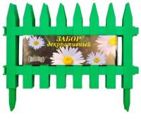 Забор декоративный пластмасса, Palisad, Частокол №1, 28х300 см, зеленый, ЗД01