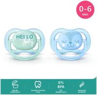 Пустышки Philips Avent 0-6 М с рисунком, 2 шт, Ultra Air. Для мальчика