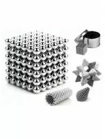 Магнитный куб Magnetic balls / Неокуб / магнитные шарики / развивает моторику рук