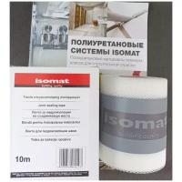 Лента для гидроизоляции швов Isomat рулон 12см x 10м