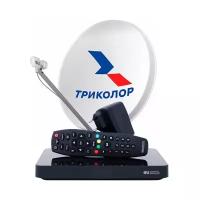 Комплект спутникового ТВ Триколор GS B622L Триколор ТВ Ultra HD (тариф Единый Ultra)