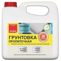 Грунтовка пропиточная NEOMID PRIMER - 3 л