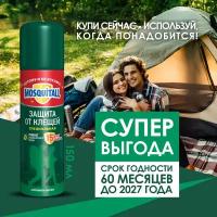 Аэрозоль MOSQUITALL Защита от клещей 150 мл 4600104033520