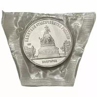 СССР 5 рублей 1988 г. (Памятник «Тысячелетие России», г. Новгород) (Запайка) (Proof)