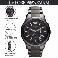 Наручные часы EMPORIO ARMANI Ceramica