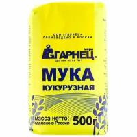 Мука Гарнец кукурузная, 0.5 кг