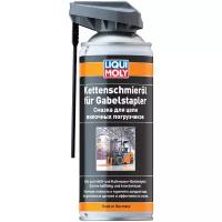 Смазка LIQUI MOLY Kettenschmieroil fur Gabelstapler 0.4 л 0.404 кг 1