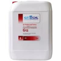 Антифриз GT OIL GT Polarcool Extra Antifreeze G12